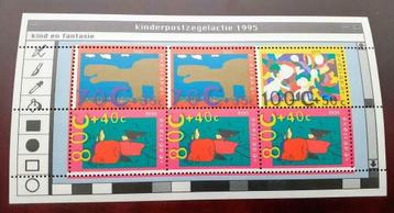 Kinderpostzegels 1995 - Kind en Fantasie NVPH 1661  beschikbaar voor biedingen