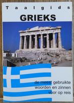 Woordwijs op reis Grieks - Taalgids Griekenland, Overige merken, Europa, Ophalen of Verzenden, Taalgids
