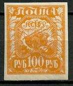 Rusland Sovjet-Unie - Mi. 10 xa** (vage lila-opdruk) [1924], Verzenden, Postfris