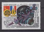 Sovjet Unie Interkosmos ruimtevaartuigen, Overige thema's, Ophalen of Verzenden, Postfris
