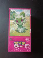 Gem Pack Booster box Volume 1 - Chinees, Ophalen of Verzenden, Nieuw, Boosterbox, Foil