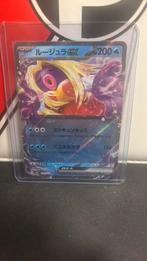 Jynx Japanese 151, Ophalen of Verzenden, Nieuw, Losse kaart