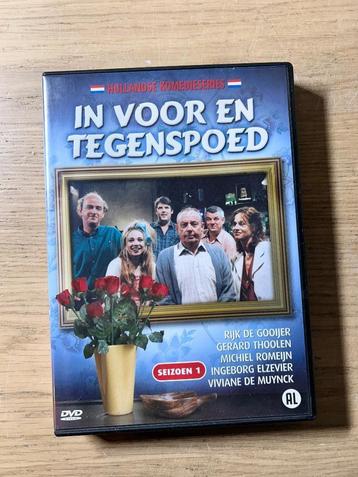 DVD In voor en tegenspoed Seizoen 1 beschikbaar voor biedingen