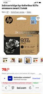 HP 937e EvoMore Zwart Inktcartridge - Nieuw, Ophalen of Verzenden, Nieuw, Cartridge