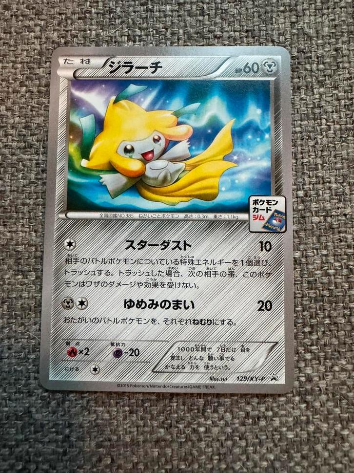 Jirachi XY-P 129, Hobby en Vrije tijd, Verzamelkaartspellen | Pokémon, Zo goed als nieuw, Verzenden