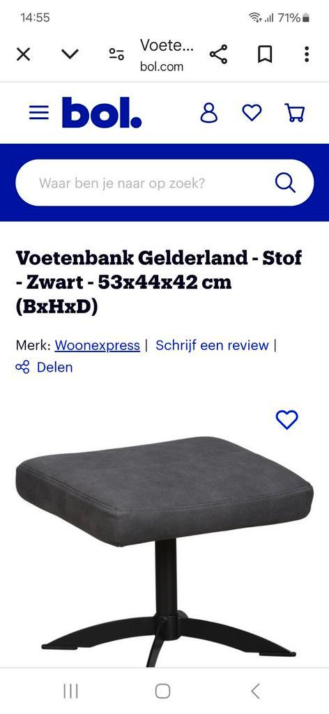 Nieuwe voetenbank - nooit gebruikt!, Huis en Inrichting, Banken | Voetenbanken en Poefen, Nieuw, Minder dan 50 cm, Minder dan 50 cm