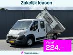 Citroën Jumper 35 2.2 HDI 150 PK ZWAAR / 3 ZIJDIGE KIPPER /, Auto's, Bestelauto's, Euro 5, Gebruikt, 4 cilinders, Wit