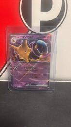 Alakazam Japanese 151, Ophalen of Verzenden, Nieuw, Losse kaart