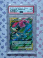 Pokémon Remix Bout Japans 2019 Venusaur & Snivy GX 065 PSA 9, Hobby en Vrije tijd, Verzamelkaartspellen | Pokémon, Ophalen of Verzenden