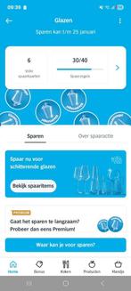 6 volle spaarkaarten ah glazen zegels digitale, Albert Heijn, Ophalen of Verzenden