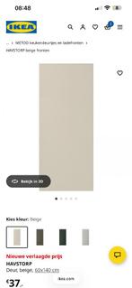 Metod Havstorp deur NIEUW in doos 60x140 cm, Ophalen, Nieuw, Binnendeur, 200 tot 215 cm