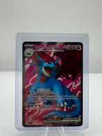 Salamence Ex #177/159 Pokemon Journey Together, Hobby en Vrije tijd, Verzamelkaartspellen | Pokémon, Ophalen of Verzenden, Nieuw
