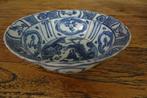 antieke Chinese  klapmuts  Wanli ( 1600),  Ming dynastie, Antiek en Kunst, Ophalen of Verzenden