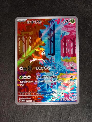 Pokemon Deerling 073/071 Cyber Judge Art Rare Japans NM beschikbaar voor biedingen