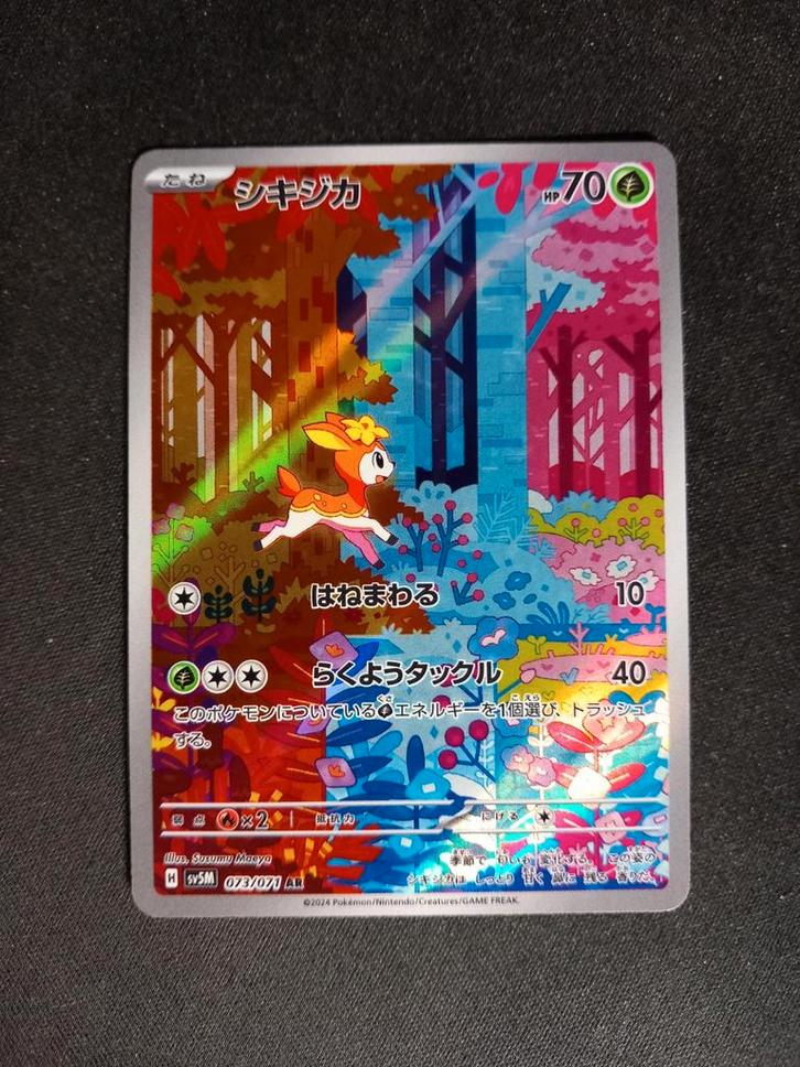 Pokemon Deerling 073/071 Cyber Judge Art Rare Japans NM, Hobby en Vrije tijd, Verzamelkaartspellen | Pokémon, Zo goed als nieuw