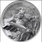 Zilver 1 oz 999 chiwoo cheonwang korea 2018, Ophalen of Verzenden, Midden-Amerika, Zilver