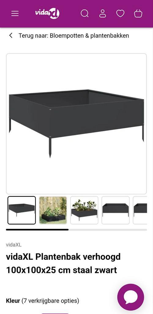 Nieuwe verhoogde plantenborder 100x100x25cm - Zonder bodem, Tuin en Terras, Bloembakken en Plantenbakken, Nieuw, Metaal, Tuin