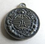 Chinese geluksmunt of Feng Shui munt, Verzamelen, Religie, Ophalen of Verzenden