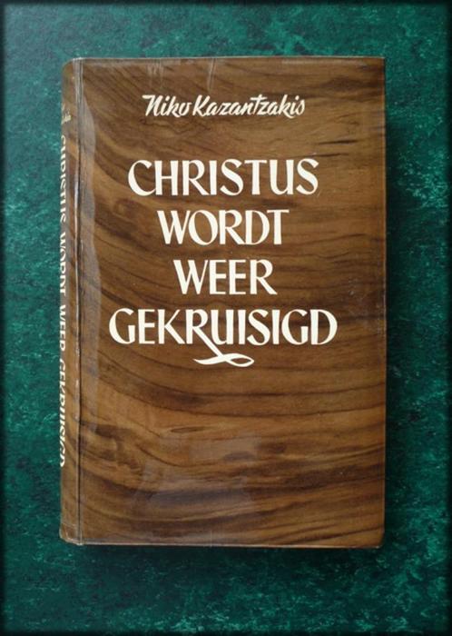 CHRISTUS WORDT WEER GEKRUISIGD - Niko Kazantzakis Door: Niko, Boeken, Godsdienst en Theologie, Zo goed als nieuw, Verzenden