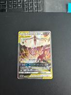 Pokemon Alt Arts en meer, Verzenden, Zo goed als nieuw