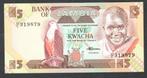 Bankbiljet - Zambia 5 Kwacha 1980 - UNC, Postzegels en Munten, Bankbiljetten | Afrika, Ophalen of Verzenden, Zambia, Los biljet