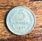 RUSLAND CCCP munt 5 Kopeken uit 1931, Verzenden, Rusland, Losse munt, Goud
