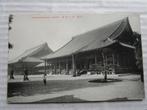 Ansichtkaart Japan - Nishihongwanji, Kyoto, Verzenden, Voor 1920, Ongelopen, Buiten Europa