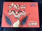 Flareon Eevee GX Gift Box – Chinees, Ophalen of Verzenden, Nieuw
