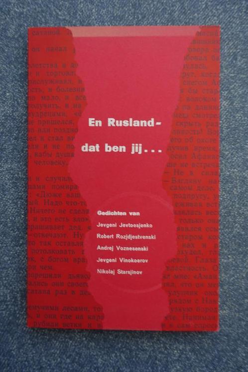 En Rusland dat ben jij … (Rusland poëzie diversen), Boeken, Literatuur, Zo goed als nieuw, Europa overig, Ophalen of Verzenden