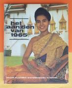 Geschiedenis Nederland Jaarboek 1965 + 1969, Boeken, Ophalen of Verzenden, 20e eeuw of later, Gelezen