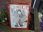 Japanse Woodblockprint op perkament  Edo periode 1850, Ophalen of Verzenden