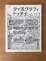 Typography Today Helmut Schmid Typografie idea magazine, Boeken, Zo goed als nieuw, Verzenden, Overige onderwerpen