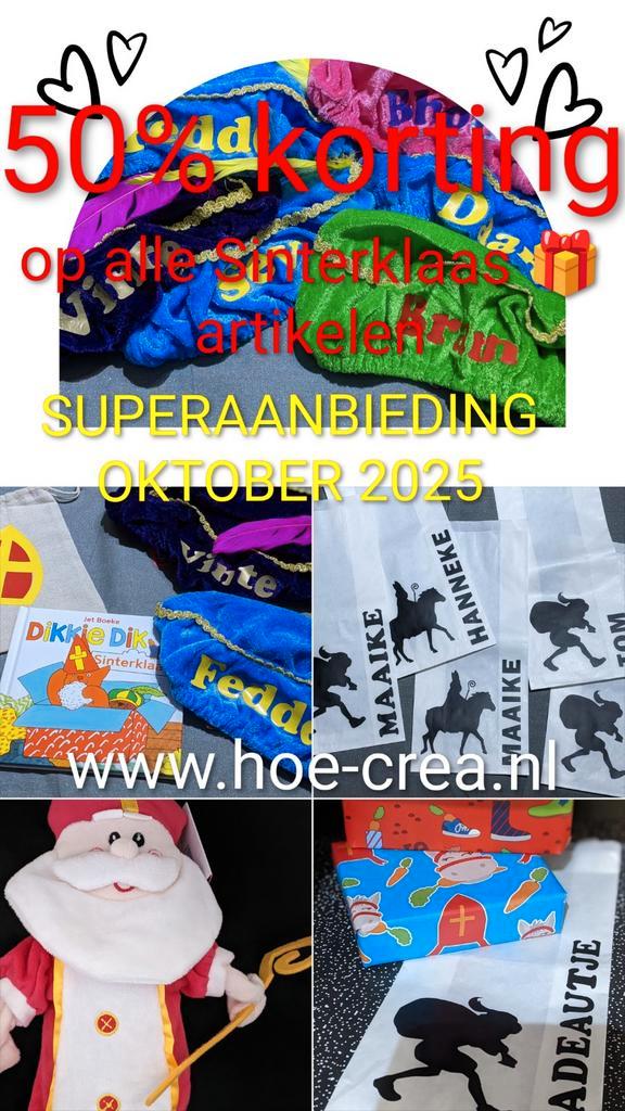 50% korting op alle Sinterklaas  artikelen (nieuw), Diversen, Sinterklaas, Nieuw, Ophalen of Verzenden