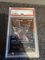 PSA 9 Mint – Zekrom EX #174/086 BW Rare – Japans, Ophalen of Verzenden, Zo goed als nieuw