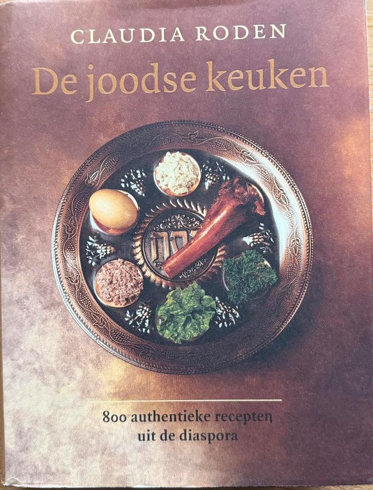 Claudia Roden - De Joodse keuken, Boeken, Kookboeken, Zo goed als nieuw, Azië en Oosters, Ophalen of Verzenden