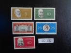 ddr - humboldt universiteit / postfris 1960 (cc-132), Ophalen of Verzenden, DDR, Postfris