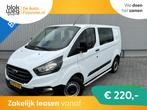 Ford Transit Custom 280 2.0 TDCI L1H1 Ambiente* € 12.750,0, Stof, 4 cilinders, Start-stop-systeem, Wit