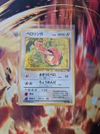 Pokemon kaart lickitung vd Pokemon jungle serie 1998, Ophalen of Verzenden, Losse kaart, Zo goed als nieuw