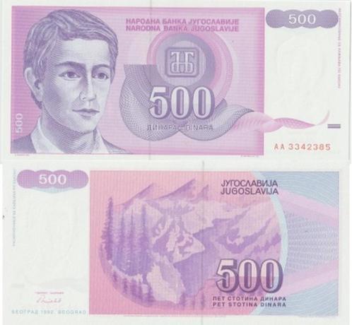 JOEGOSLAVIE 1992 500 dinara #113 UNC, Postzegels en Munten, Bankbiljetten | Europa | Niet-Eurobiljetten, Los biljet, Joegoslavië