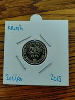 Kroatie 20 Lipa 2015, Postzegels en Munten, Verzenden, Overige landen, Losse munt