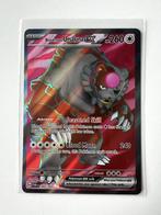 202/167 - Bloodmoon Ursaluna ex - Twilight Masquerade, Ophalen of Verzenden, Nieuw, Losse kaart
