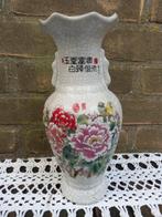 Chinese vaas, Antiek en Kunst, Antiek | Vazen, Ophalen of Verzenden