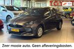 Toyota Yaris 1.5 Hybrid Active. 32.000 KM! Grootbeeld navi., Auto's, 12 maanden, Gebruikt, Euro 6, 450 kg