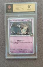 Pokemon Mimikyu RGS 10 Gem Mint, Ophalen of Verzenden, Zo goed als nieuw, Losse kaart
