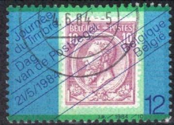 Belgie 1984 - Yvert 2132 - Dag van de Postzegel (ST) beschikbaar voor biedingen