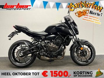 Yamaha MT 07 (bj 2020) beschikbaar voor biedingen