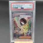 2023 Pokemon SV2a JP #206 Erika’s Invitation SpecialArt Rare, Ophalen of Verzenden, Zo goed als nieuw, Losse kaart