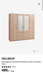 Vellerup 200x200, Huis en Inrichting, Kasten | Kledingkasten, Ophalen, Zo goed als nieuw, 50 tot 75 cm