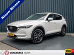 Mazda CX-5 2.0 SkyActiv-G 165 SkyLGT | Trekhaak afnb. | Stoe, Gebruikt, 4 cilinders, Wit, Bedrijf