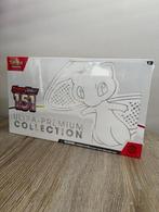 Pokemon 151 Ultra Premium Collection, Ophalen, Nieuw